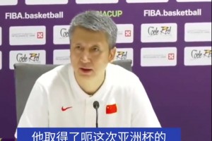 郭仕强赛后采访：每场都强调队员好心态 一定要控制好情绪